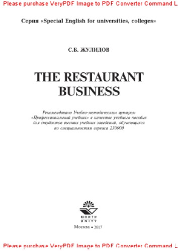 The Restaurant Business
