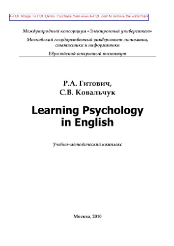 Learning Psychology in English