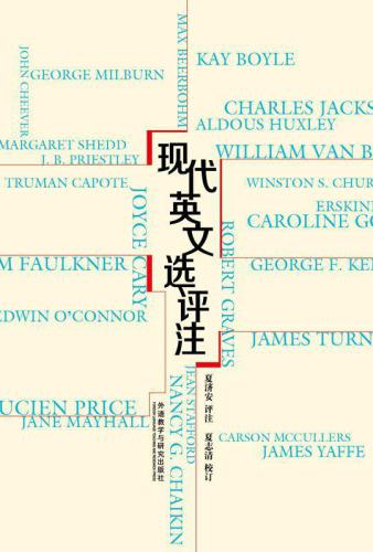 现代英文选评注 /Xian dai ying wen xuan ping zhu