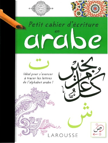Petit cahier d’écriture en arabe