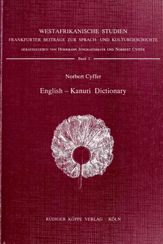English-Kanuri Dictionary