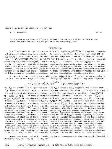 Higher regulators and values of L-functions