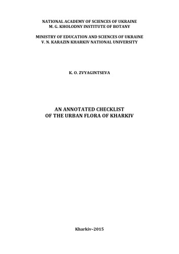 An annotated checklist of the urban flora of Kharkiv