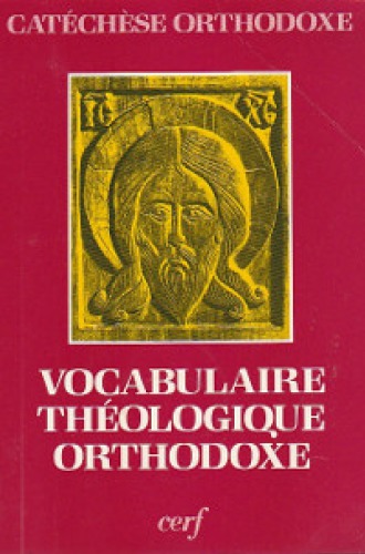 Vocabulaire théologique orthodoxe