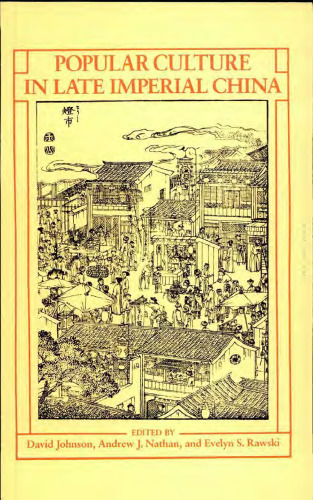 Popular Culture in Late Imperial China