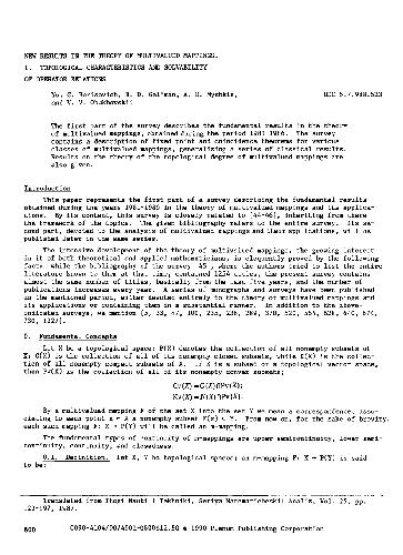 New results in the theory of multivalued mappings.-1