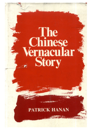 The Chinese Vernacular Story
