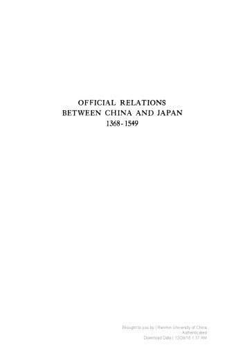 Official Relations Between China And Japan, 1368–1549
