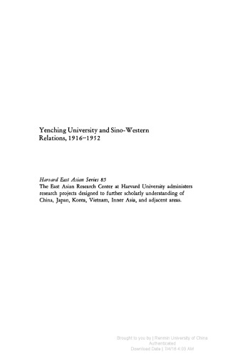 Yenching University and Sino-Western Relations, 1916–1952