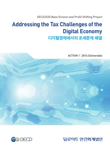 Addressing the Tax Challenges of the Digital Economy : (Korean version).