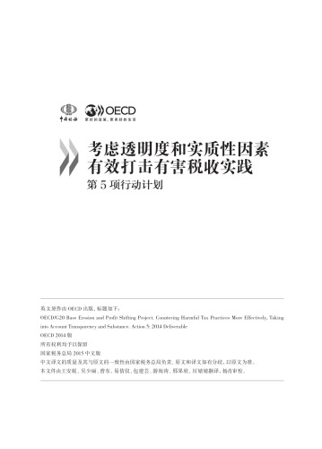 Developing a multilateral instrument to modify bilateral tax treaties