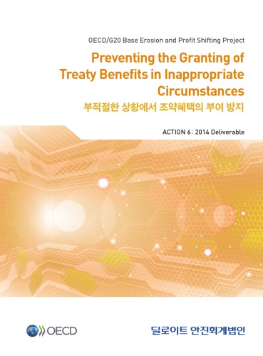 Preventing the granting of treaty benefits in inappropriate circumstances