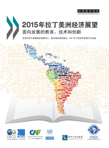Latin American Economic Outlook 2015 : Education, Skills and Innovation for Development (Chinese version).