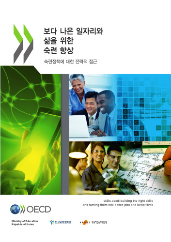 Better skills, better jobs, better lives : a strategic approach to skills policies.