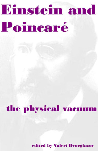 Einstein and Poincare: the physical vacuum