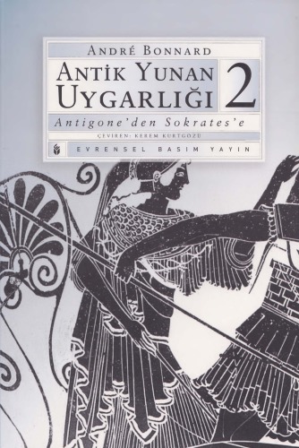 Antik Yunan Uygarlığı