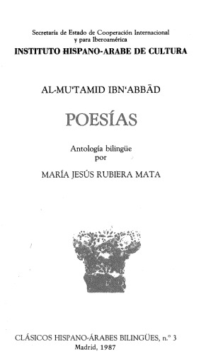 Poesías, antología bilingüe