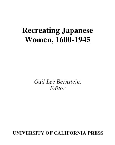 Recreating Japanese Women, 1600–1945