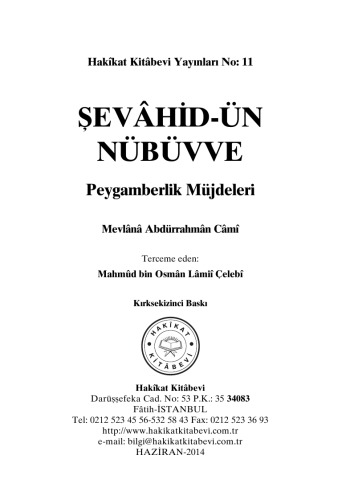 Sevahid-un Nubuvve - Peygamberlik Mujdeleri