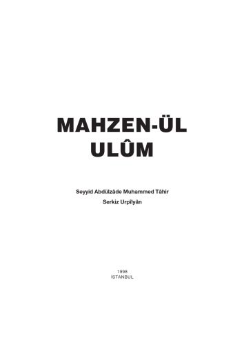 Mahzen-ul-ulum