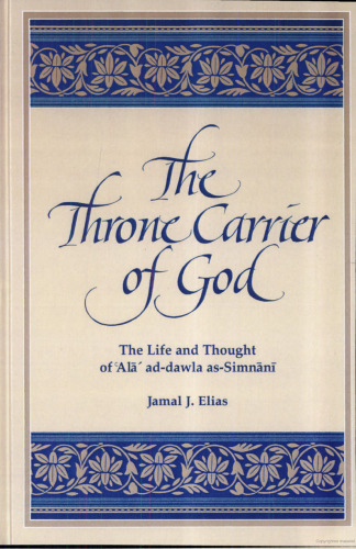 The Throne Carrier of God: The Life and Thought of ’Ala’ Ad-Dawla As-Simnani