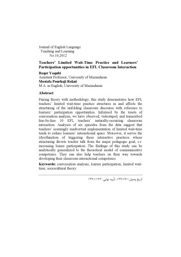 Teachers’ Limited Wait-Time Practice and Learners’ Participation opportunities in EFL Classroom Interaction