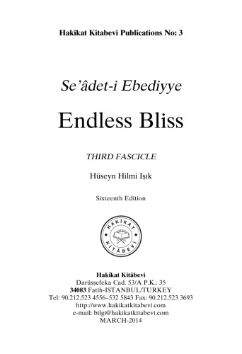 Endless Bliss Third Fascicle
