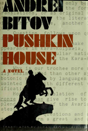Pushkin House. A novel