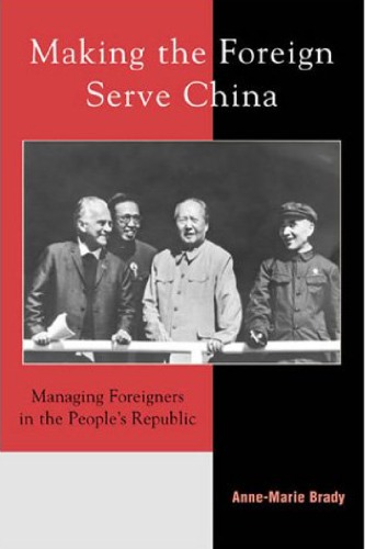 Making the Foreign Serve China: Managing Foreigners in the People’s Republic