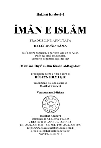 Iman E Islam