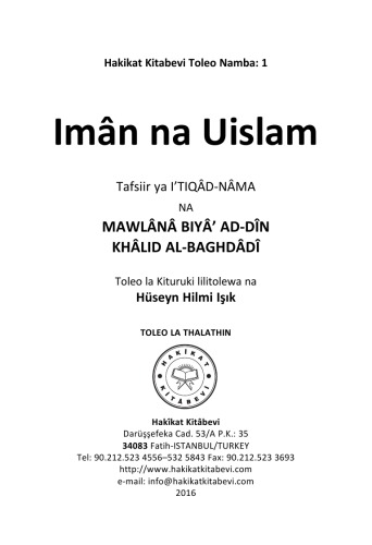 Imân na Uislam