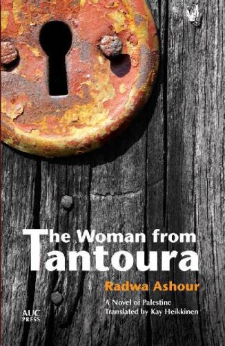 The Woman from Tantoura: A Palestinian Novel