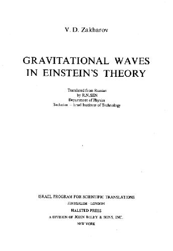 Gravitational waves in Einstein's theory