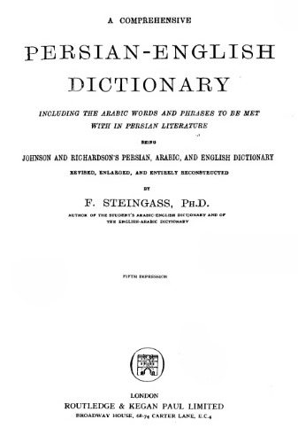 A comprehensive Persian-English dictionary: Including the Arabic words and phrases to be met with in Persian literature