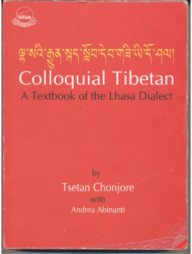 Colloquial Tibetan: A Textbook of the Lhasa Dialect. ལྷ་སའི་རྒྱུན་སྐད་སློབ་དེབ་གཟི་ཡི་དོ་ཤལ།