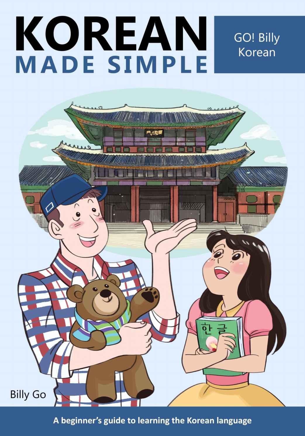 Korean Made Simple: A beginner’s guide to learning the Korean language