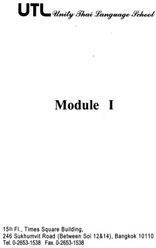 Unity Thai Language School (UTL). Module 1
