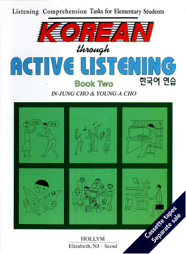 Korean Through Active Listening: Bk 2 w/ cassettes (Listening Comprehension Tasks for Elementary Students) (English and Korean Edition)