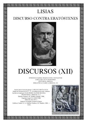 Discursos (Lisias) 1 / Speeches
