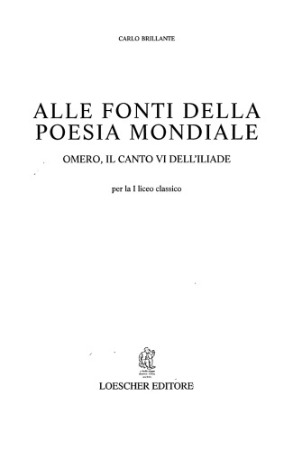 Alle fonti della poesia mondiale: Omero, il canto VI dell’Iliade