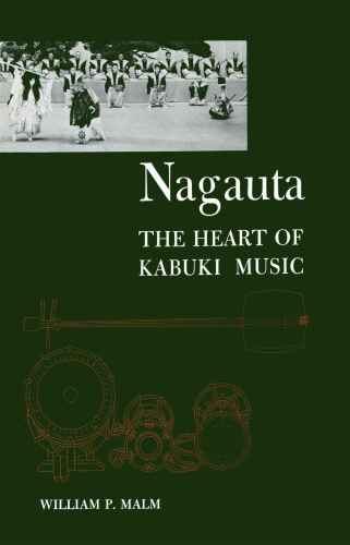 Nagauta: The Heart of Kabuki Music