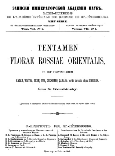 Tentamen florae Rossiae orientalis