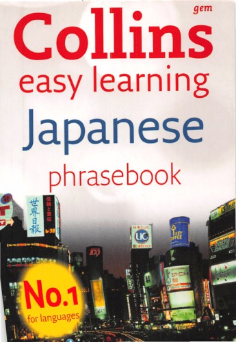 Collins Easy Learning Japanese Phrasebook