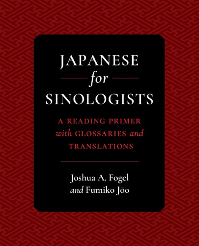 Japanese for Sinologists: A Reading Primer with Glossaries and Translations