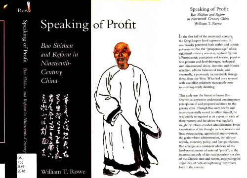 Speaking of Profit: Bao Shichen and Reform in Nineteenth-Century China