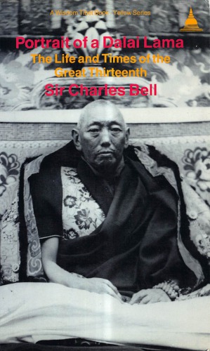 Portrait of a Dalai Lama