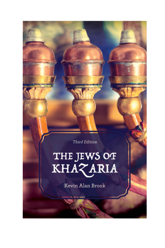 The Jews of Khazaria