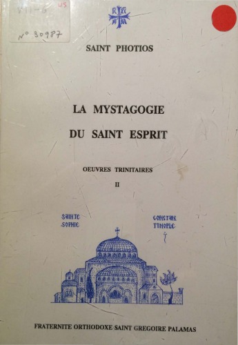 La Mystagogie du Saint Esprit