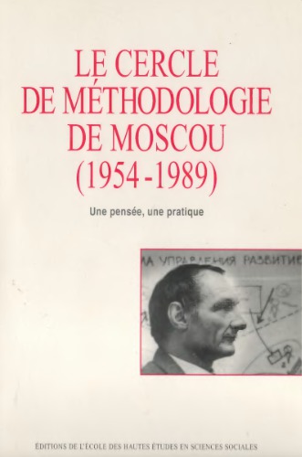Le Cercle de méthodologie de Moscou