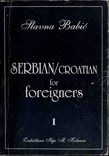 Serbian/Croatian for foreigners